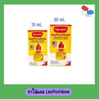 Tigerplast​ LeoPovidone​ใส่แผล​ ไทเกอร์พลาส