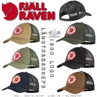 หมวกแก๊ป Fjallraven 1960 Logo Långtradarkeps cap