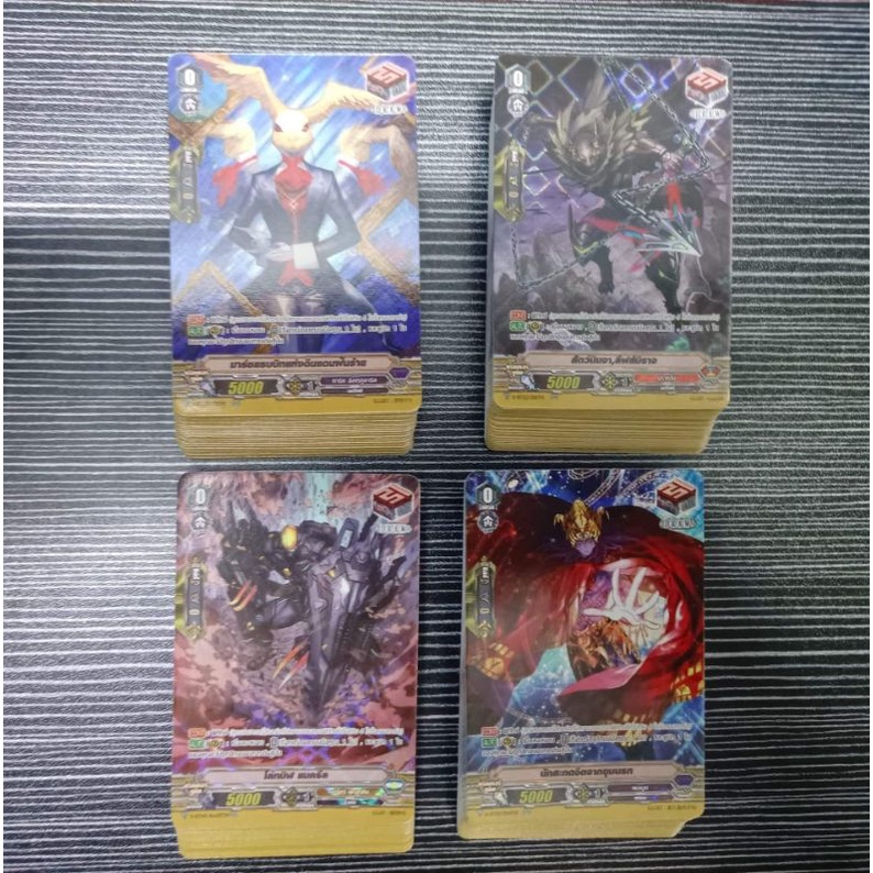 Draw PG จาก box V-CP06