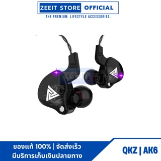 QKZ AK6 หูฟังเบสหนัก HiFi Sports Headphones In-ear