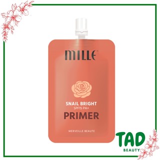 ไพร์มเมอร์ มิลเล่ / Mille Snail Bright Primer (6g) แบบ 1 ซอง