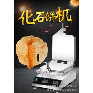 #Preorder #พรีออเดอร์ #เครื่องทำเซมเบ้ (#Senbei Maker) #เซมเบ้ ขนมแป้งโบราณญี่ปุ่น