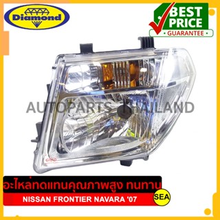 ไฟตาหน้า DAIMOND (ข้างซ้าย) สำหรับ NISSAN FRONTIER NAVARA 07 (ไม่รวมหลอด) #10-862L (1ชิ้น)