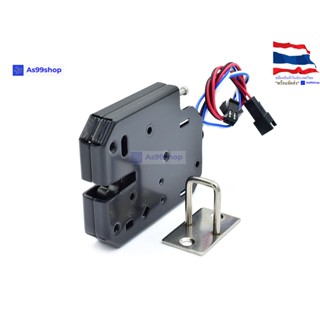 กลอนไฟฟ้า XG-07C Express cabinet lock / electromagnetic lock DC 12V1.8A(4 lines)