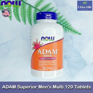 NOW Foods - ADAM Superior Mens Multi 120 Tablets วิตามินรวม สำหรับผู้ชาย สุภาพบุรุษ