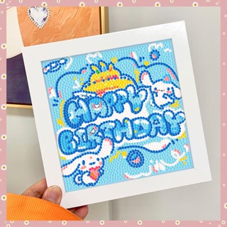 [ASols] ภาพวาดเพชร DIYหอศิลปิน เพชร การ์ตูน Romy Happy Birthday แฮนด์เมด DIY