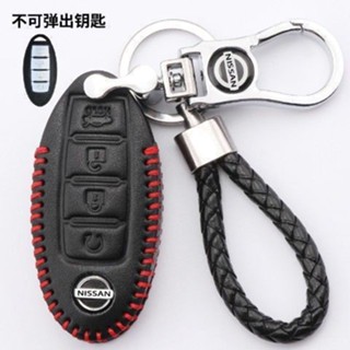 2022 14th Generation Nissan Sylphy Key Cover 2021 หนังแท้ Nissan Sima Car Key Buckle Case 19 รุ่น