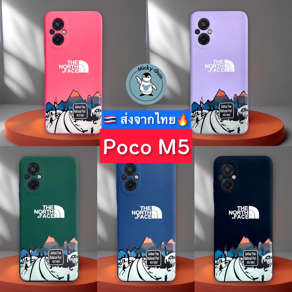 เคส สำหรับ Poco M5 case TPU นุ่ม กันกล้อง กันกระแทก (ส่งจากไทย🇹🇭)