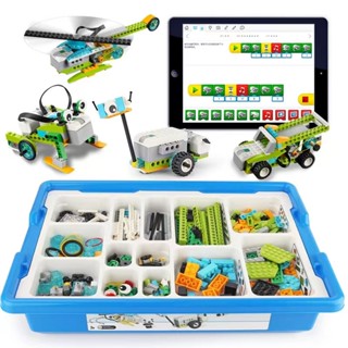 พร้อมส่งจากไทย บล็อกตัวต่อ ของเล่นเด็ก Education WeDo 2.0 building blocks robot kit