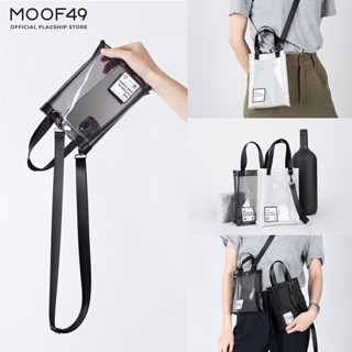 MOOF49 Mini Re-Nylon Set กระเป๋าผ้ารีไซเคิลไนล่อน ผ้ากันน้ำ สกรีนชื่อได้ (รุ่นใหม่!) มีแม่เหล็กปิดกระเป๋า