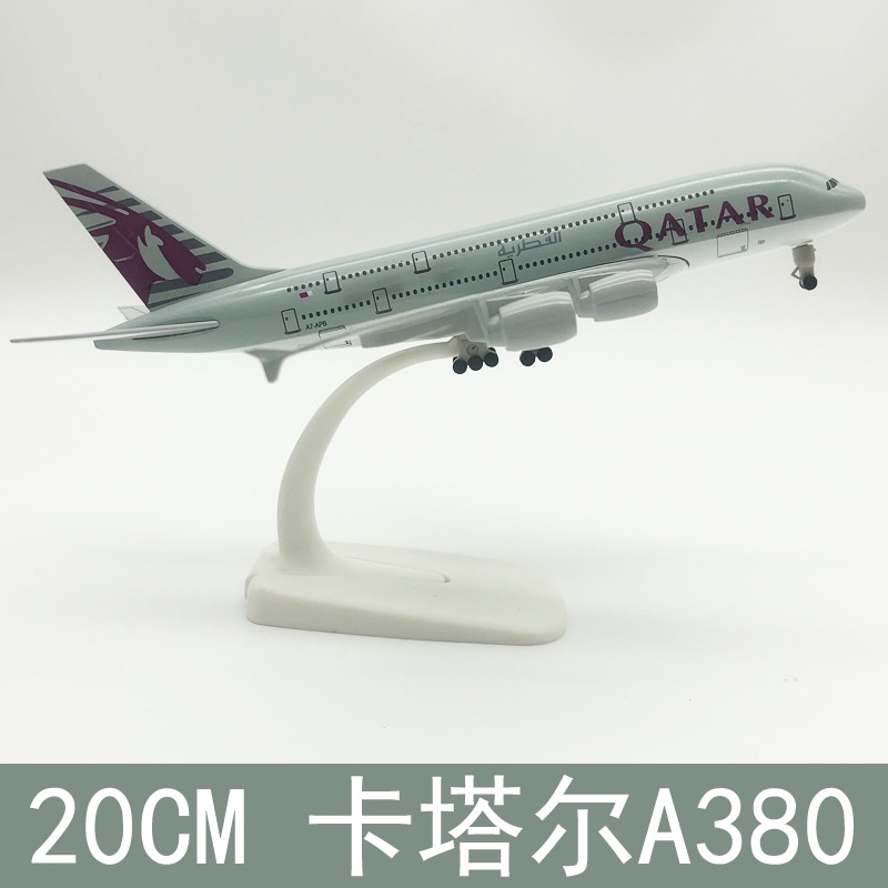 สินค้ามาใหม่ [20 cm] Qatar A380 ทำด้วยเหล็ก มีล้อ สวย งานคุณภาพ SCALE1:300 - ของเล่น ของขวัญ ของสะสม ตั้งโชว์