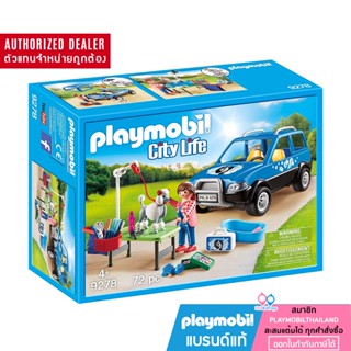 ❤️ลดเพิ่ม 10% โค้ด 10DDXSEPW3 |  ของแท้❤️Playmobil 9278 City Life Mobile Pet Groomer Figure ซิตี้ไลฟ์ รถตัดขนสัตว์