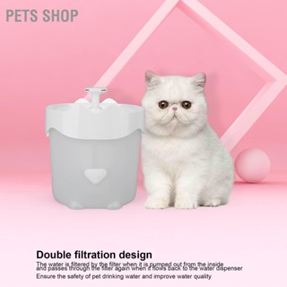 Pets Shop เครื่องปั๊มน้ําพุอัตโนมัติ Abs พร้อมไฟ Led สําหรับสัตว์เลี้ยง แมว