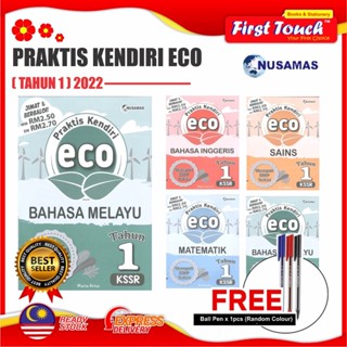 [Nusamas] ปากกาเจลลูกลื่น FOC Kendiri Eco 1kssr) 2022 สําหรับฝึกซ้อมหนังสือ