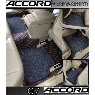 (ฟรี!!ของแถม) รุ่น Accord G7(ปี2003-2011)                    โรงงานคัดหนังมาผลิต
