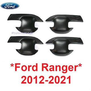 เบ้ารองมือเปิด เบ้ากันรอย Ford All New Ranger 2012 - 2020 ดำด้าน ฟอร์ด เรนเจอร์ ถาดรองมือเปิดประตู เบ้ามือจับ ถาดรองมือ