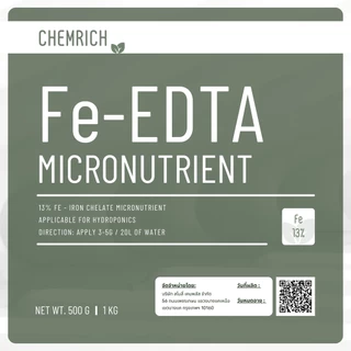 100G/500G Fe-EDTA เหล็กคีเลต อีดีทีเอ13.2% ผงจุลธาตุเหล็ก (เหล็กเหลือง) / Fe-EDTA micronutrient fertilizer - Chemrich