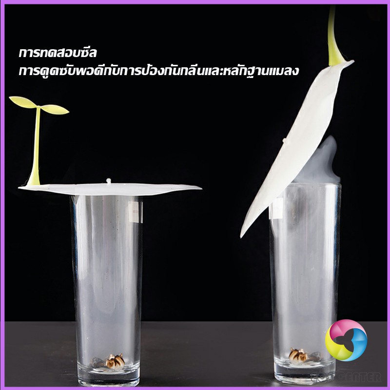Eos Center แผ่นซิลิโคนกันกลิ่น แผ่นรองระงับกลิ่น ฝาครอบท่อระบายน้ำซิลิโคน กันแมลงHome & Living ราคา ถูกที่สุด ดีลบีเคเค แกลเลอรีภาพที่ 5