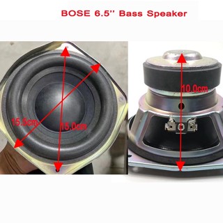 ลำโพง BOSE 6.5 นิ้ว ลําโพงซับวูฟเฟอร์ 6.5 นิ้ว 4Ω 60W แตรรถ 6.5 นิ้ว เครื่องเสียงรถยนต์