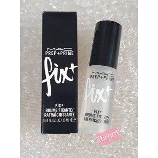 พร้อมส่ง MAC Prep + Prime Fix Setting Spray Brume Fixante 13 ml.สเปรย์น้ำแร่