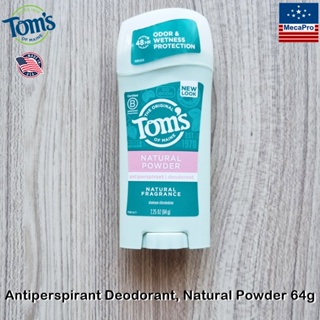 Toms of Maine® Antiperspirant Deodorant for Women, Natural Powder 64 g โรลออนสติ๊ก สำหรับผู้หญิง