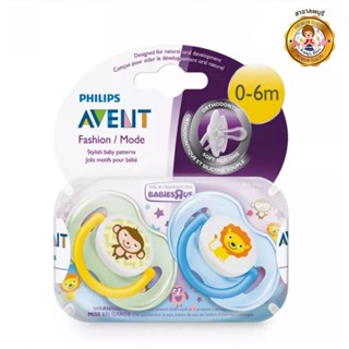 Philips Avent จุกนมหลอก Classic วัย 0-6 เดือน ปลอดสาร BPA 1 แพ็คมี 2 ชิ้น