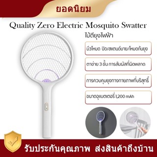 Xiaomi Qualitell ZS9001 Electric Mosquito Swatter ไม้ตียุง ไม้ช๊อตยุง โคมดักยุง ไฟฟ้า