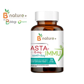 B nature+ Asta-Immu 30S Astaxanthin 6 mg ต้านอนุมูลอิสระ เสริมภูมิคุ้มกัน ชะลอวัย ลดริ้วรอย