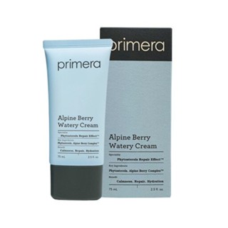 Primera Alpine Berry Watery Cream ครีมบํารุงผิว 75มล. (แบบหลอด)