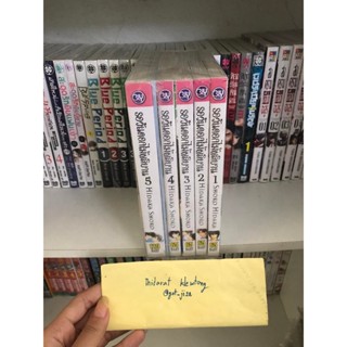 {พร้อมส่ง} รอวันดอกไม้ผลิบาน เล่ม1-5(จบ)