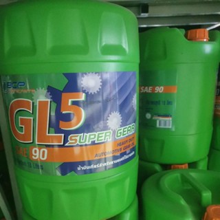 ถูกชัวร์ น้ำมันเกียร์บางจาก SAE90 Gl5 18l