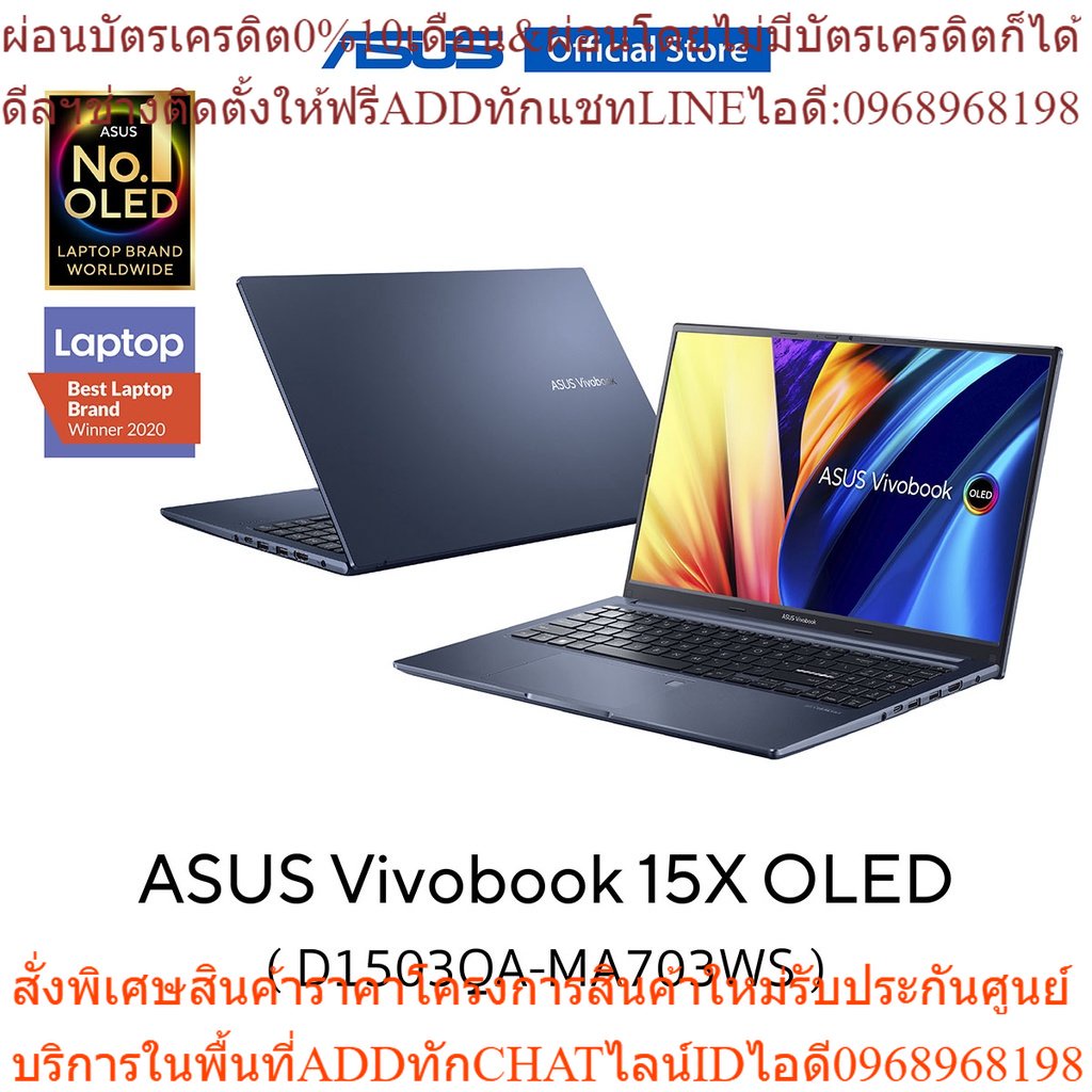 ASUS Vivobook 15X OLED (D1503QA-MA703WS), 15.6 inch 2.8K OLED, thin and light laptop, AMD Ryzen 7 58
