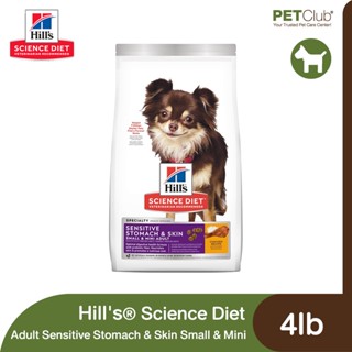 [PETClub] Hills® Science Diet® Adult Sensitive Stomach &amp; Skin Small &amp; Mini - ดูแลทางเดินอาหารและบำรุงผิวหนัง/ขน 4lb