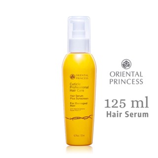 Oriental Princess✅Cuticle Professional Hair Care Hair Serum Plus Sunscreen For Damaged Hair 125g