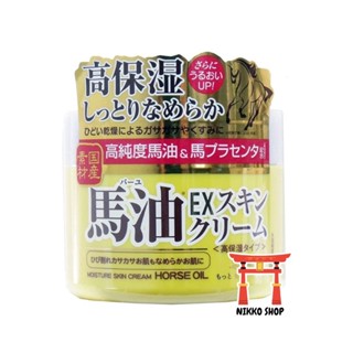 Horse Oil Moisture EX skin cream100g