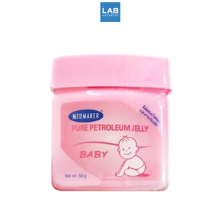 Medmaker Pure Petroleum Jelly baby 50 g. - เมดเมเกอร์ ปืโตรเลี่ยม เจลลี่ เบบี้ 50 กรัม