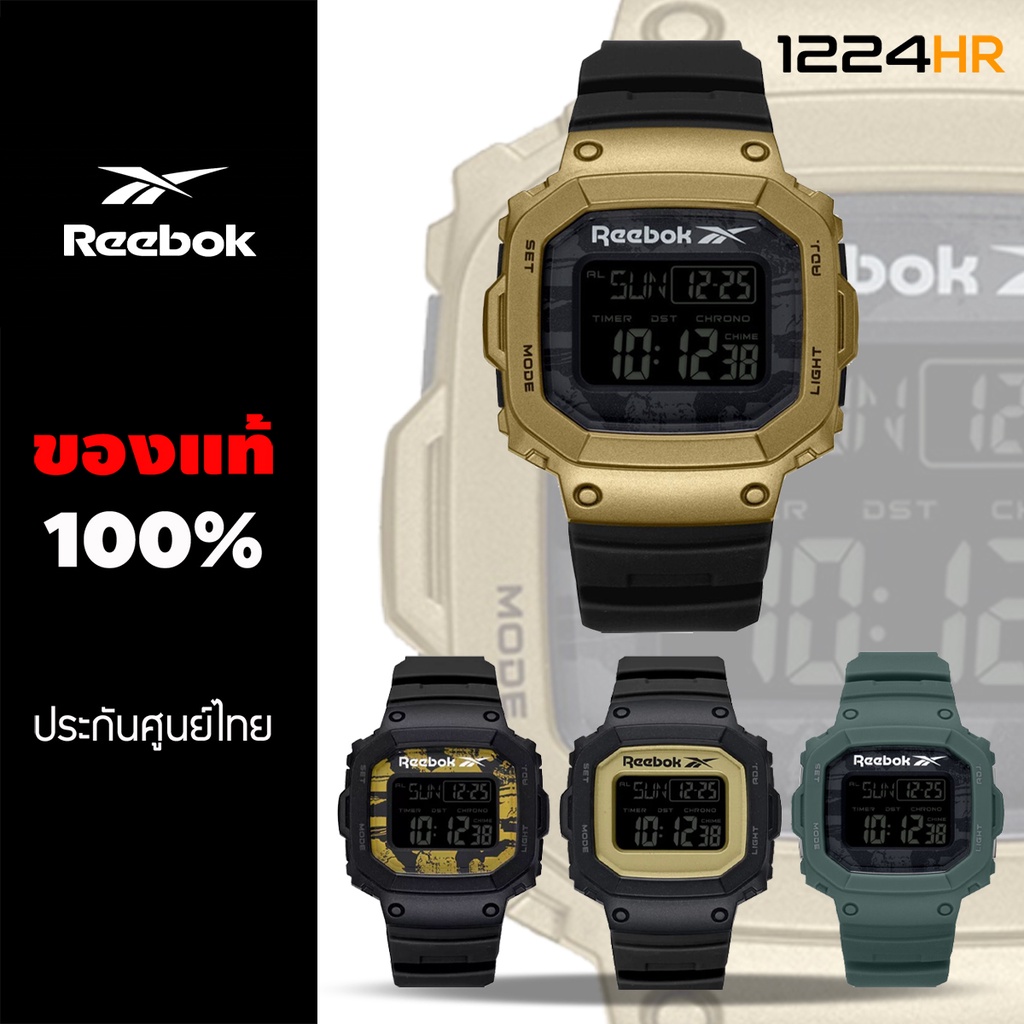 นาฬิกา Reebok Pround RV-POD-G9 นาฬิกาสำหรับผู้ชาย ของแท้ ประกันศูนย์ไทย 1 ปี นาฬิกา Reebok ของแท้ 12/24HR