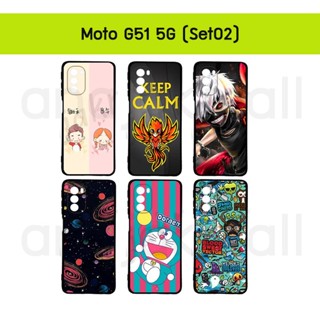 เคส moto g51 5g พิมพ์ลายการ์ตูน กรอบยางโมโต g51 5g ลายการ์ตูน g51 พร้อมส่งในไทย set02 มีเก็บปลายทาง