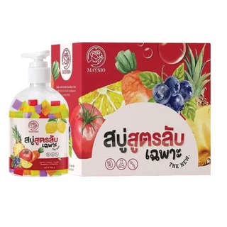 Mayziio สบู่สูตรลับเฉพาะ 400 g. แถมฟรี!! Essences Serum 500 g.
