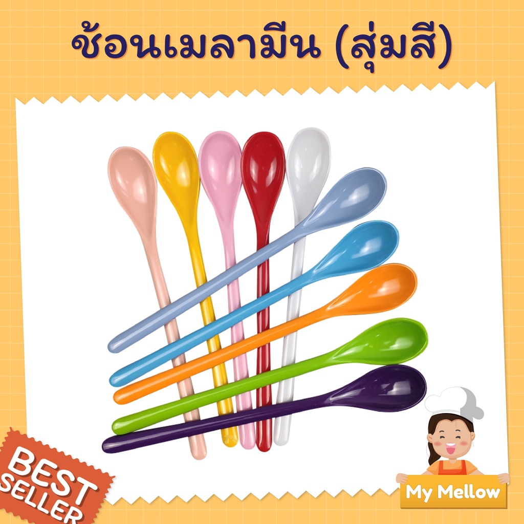 ช้อนคนเมลามีน ช้อนพลาสติกยาว 19ซม. (สุ่มสี)