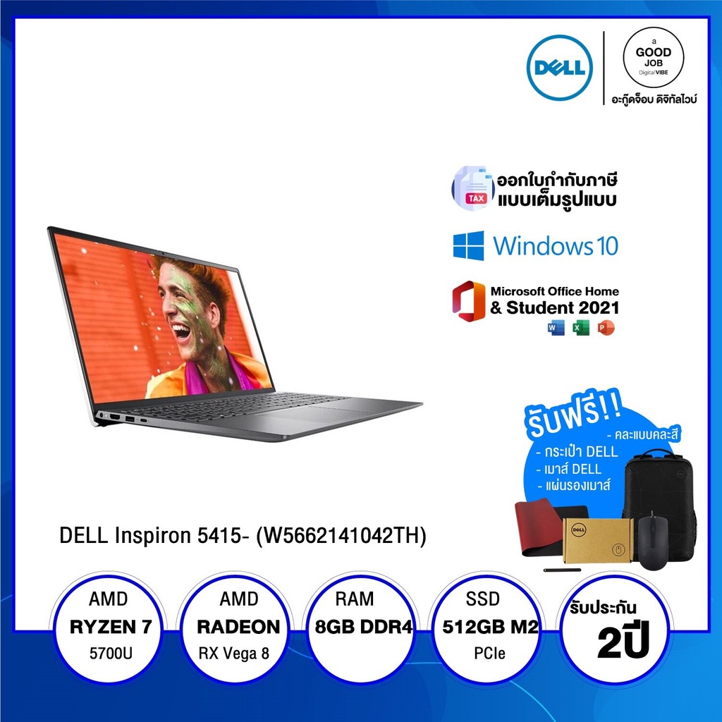 DELL Inspiron 5415-W5662141042TH / AMD Ryzen7 5700U / Vega8 / 512GB M.2 / 8GB / 14" FullHD / Win10+O