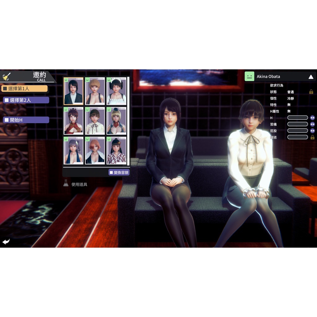 🎮PC Game🎮 เกมส์คอม Honey Select 2 Libido DX [ILLUSION] 18+ Flashdrive🕹