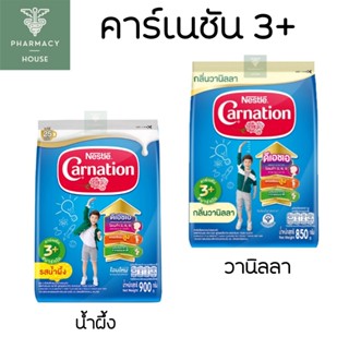 คาร์เนชัน 3+ พลัส สมาร์ทโก  Carnation