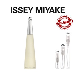 ขายน้ำหอมแบรนด์แท้ 100% Issey Miyake Leau dIssey EDT 5ml/10ml