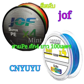 สายPe ถัก4/8/9ยาว 100เมตร แบรน Jof X4 X8 X9(ของแท้100%)