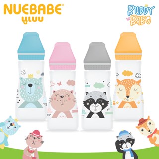 Buddy Babe ขวดนม 8 Oz. Nuebabe