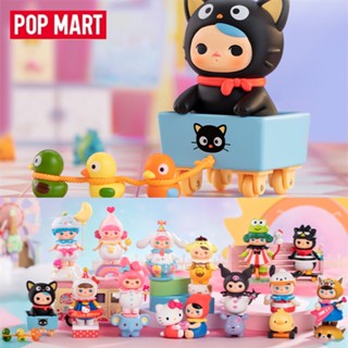 ★Hgtoys★ [เลือกได้] [ของแท้] Popmart PUCKY x Sanrio Series กล่องสุ่ม ของเล่นแฟชั่น ของขวัญ