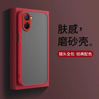 [ส่งจากประเทศไทย] ขอบสีผิวด้าน Case Realme C33 เคสกันกระแทก ขอบนิ่มหลังแข็ง REALME เคสมือถือ