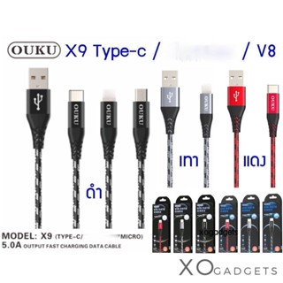 OUKU X9 สายชาร์จ 5.0A รองรับ MicroUSB / Type-C และ ip สายแข็งแรงใช้ได้นาน สายถัก