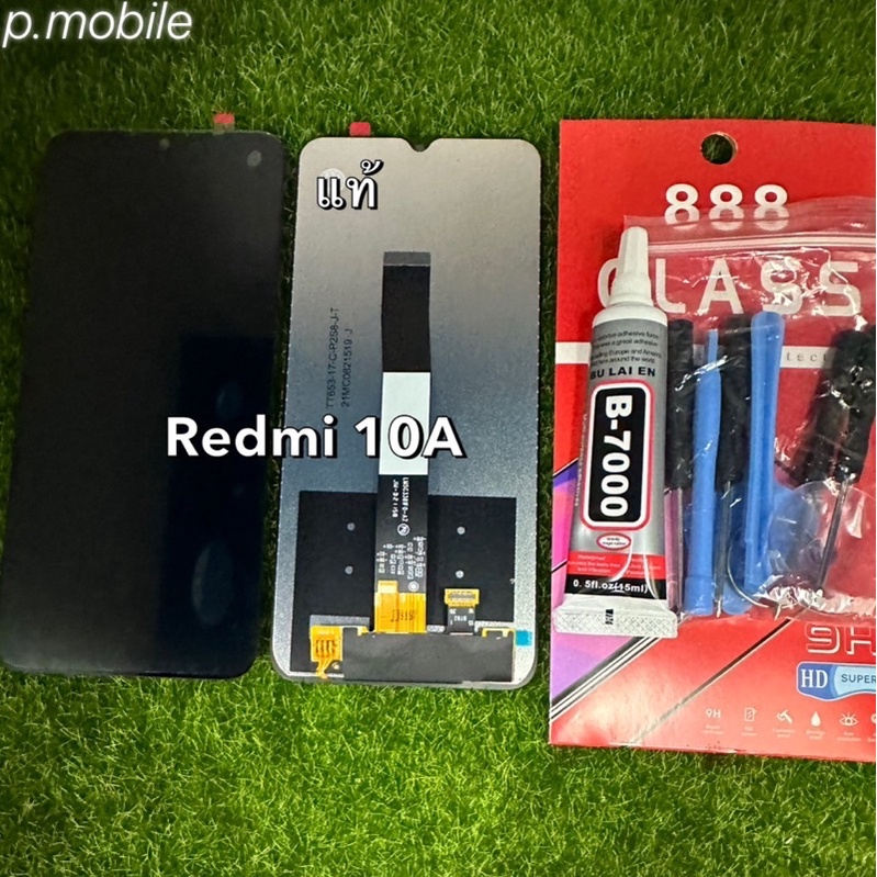 จอชุดRedmi10A แท้โรงงาน